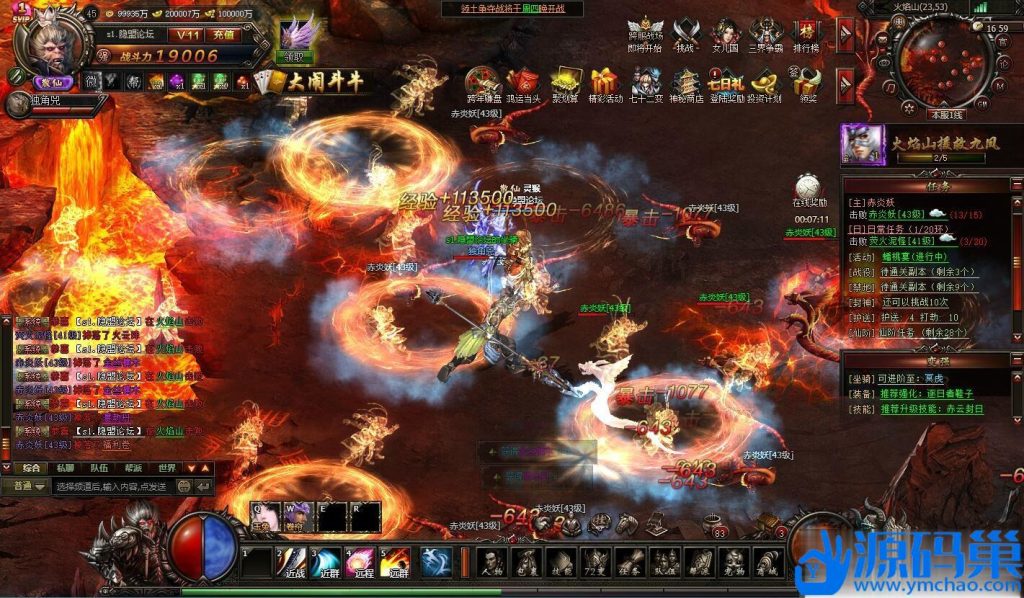 20241007124914567-QQ截图20241002170000 (3)