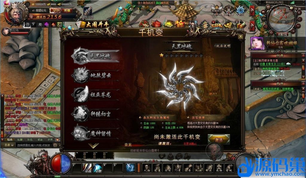 20241007124915895-QQ截图20241002163619 (3)