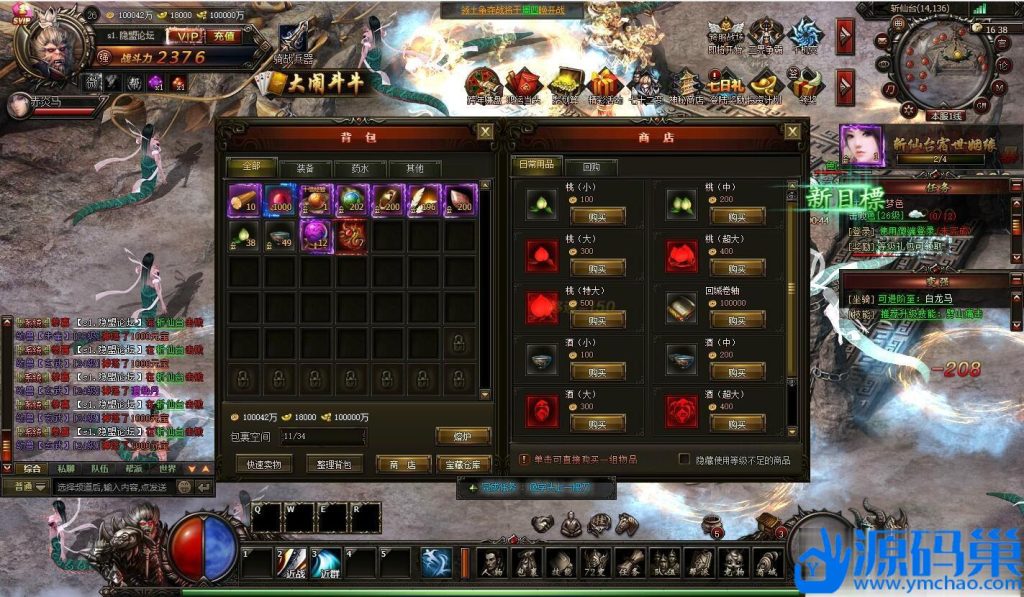 20241007124916862-QQ截图20241002163848 (3)