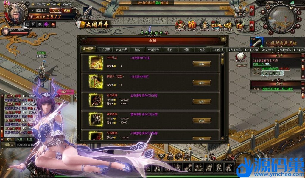 20241007124916938-QQ截图20241002163417 (3)