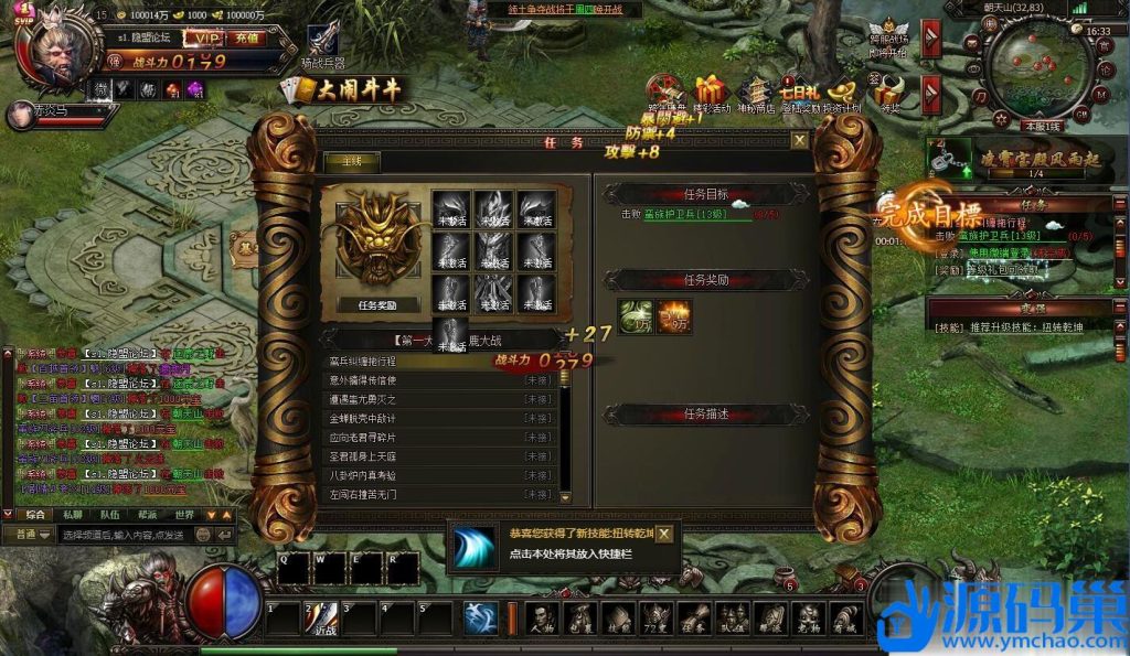 20241007124917619-QQ截图20241002163312 (3)