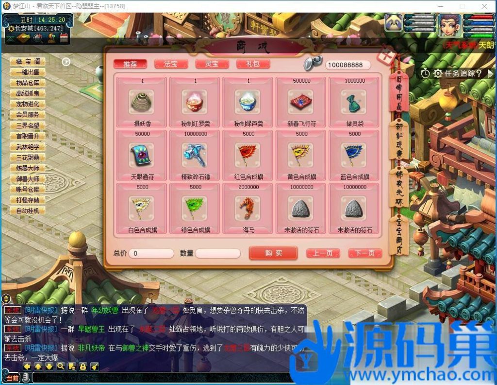 20241008153823176-4 (3)