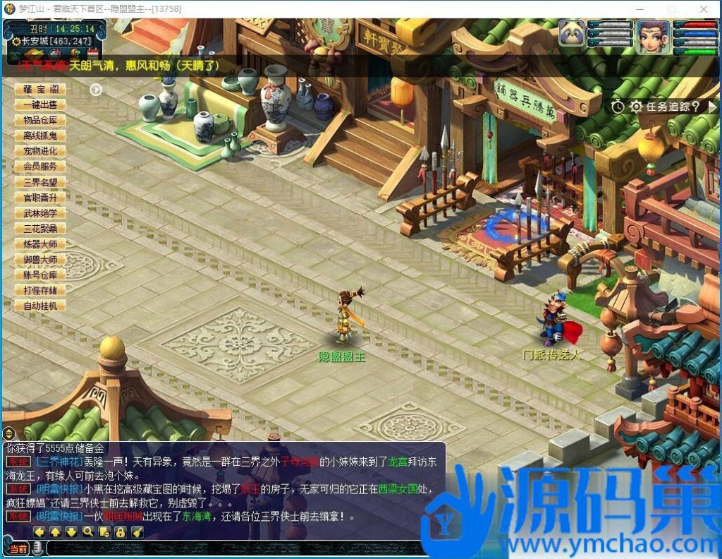 20241008153823372-3 (3)