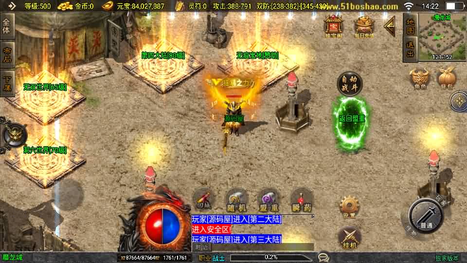 20241010195859333-10