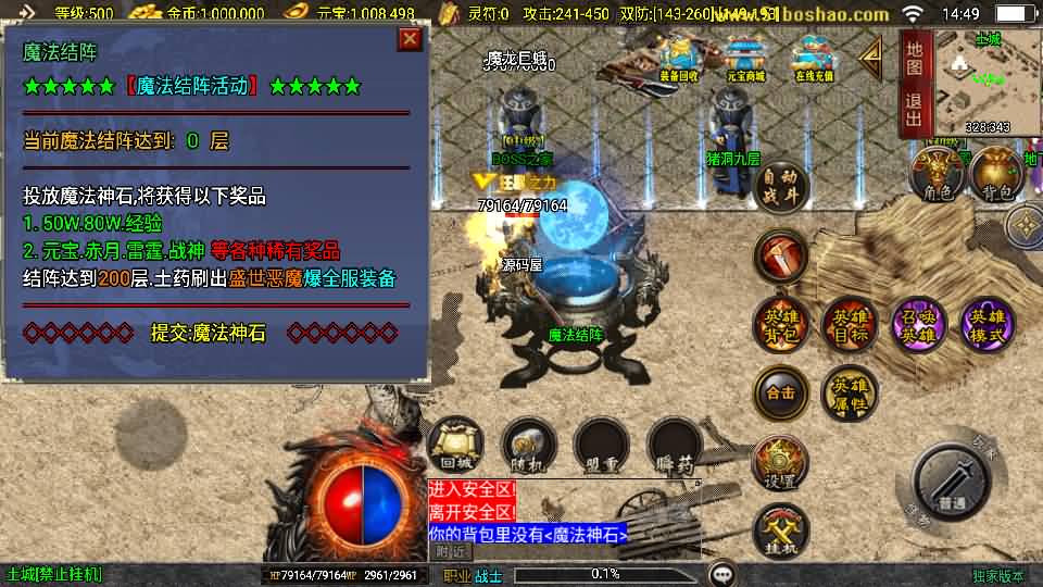 20241010200357596-11