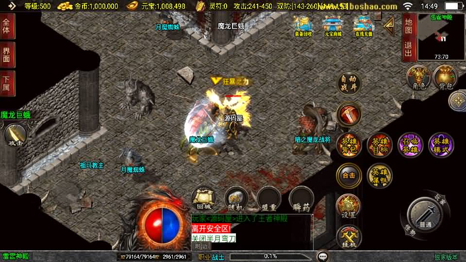 20241010200357978-10