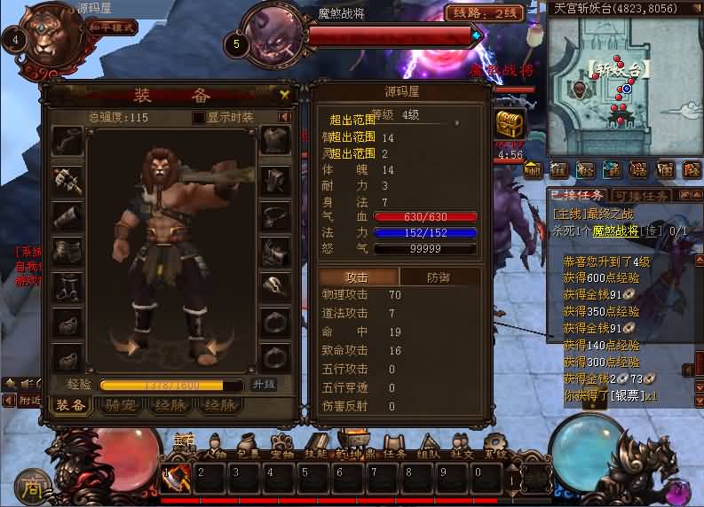 20241010200647781-15