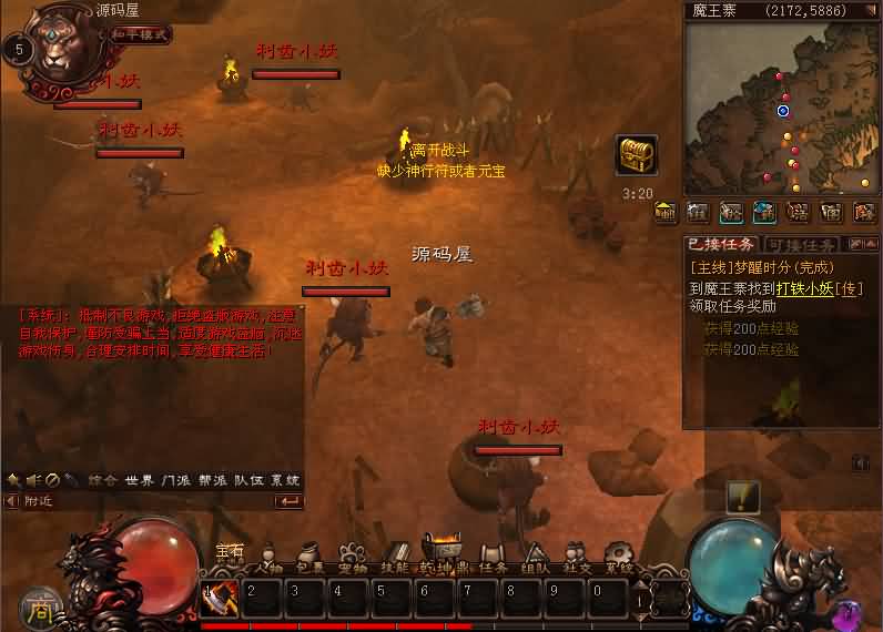 20241010200649215-14