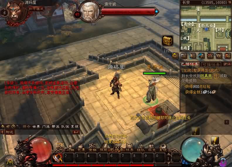 20241010200652467-10