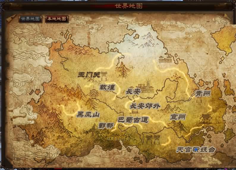 20241010200653511-18