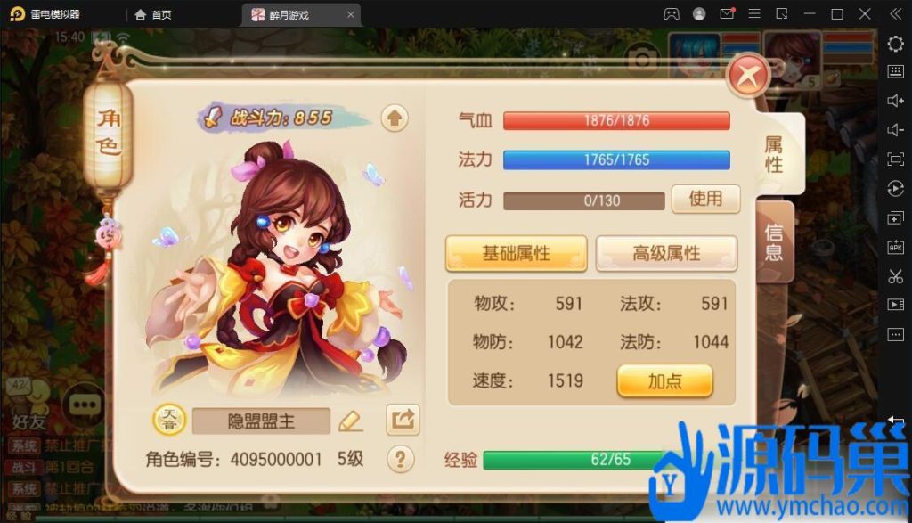 20241010201309250-6 (4)