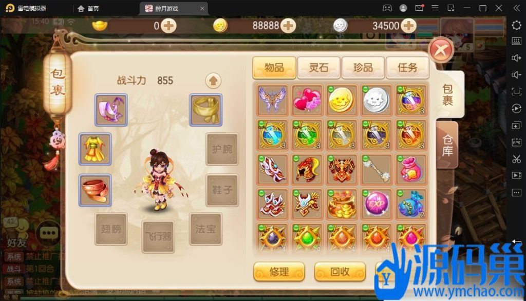 20241010201312273-5 (4)