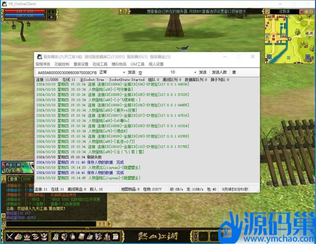 20241010203233318-7 (3)