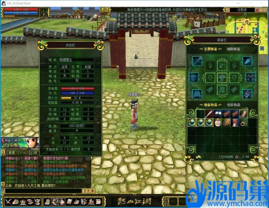 20241010203233351-2 (3)