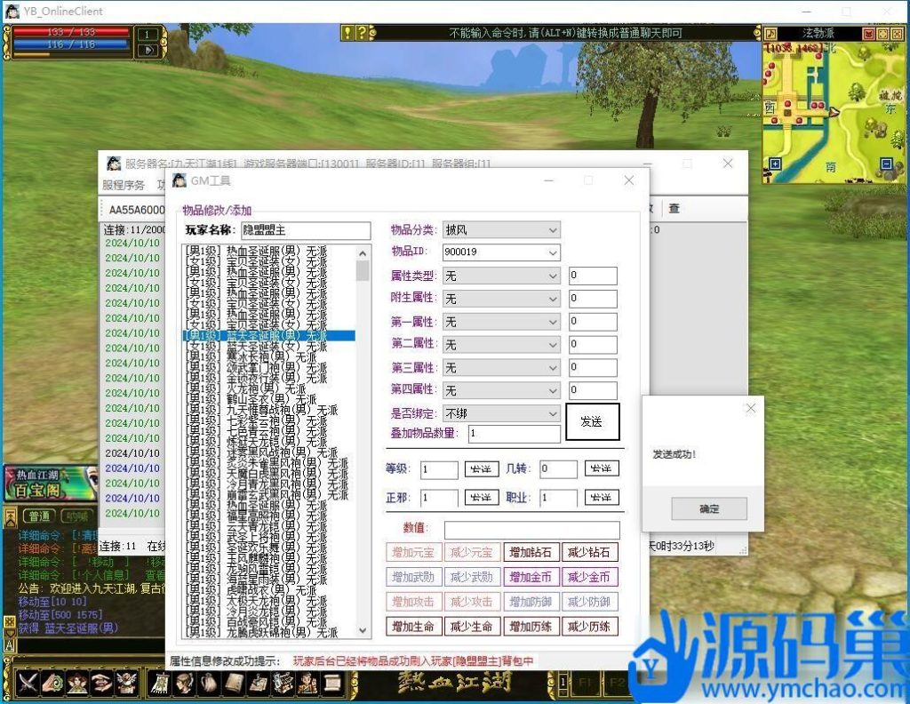 20241010203233532-8 (3)