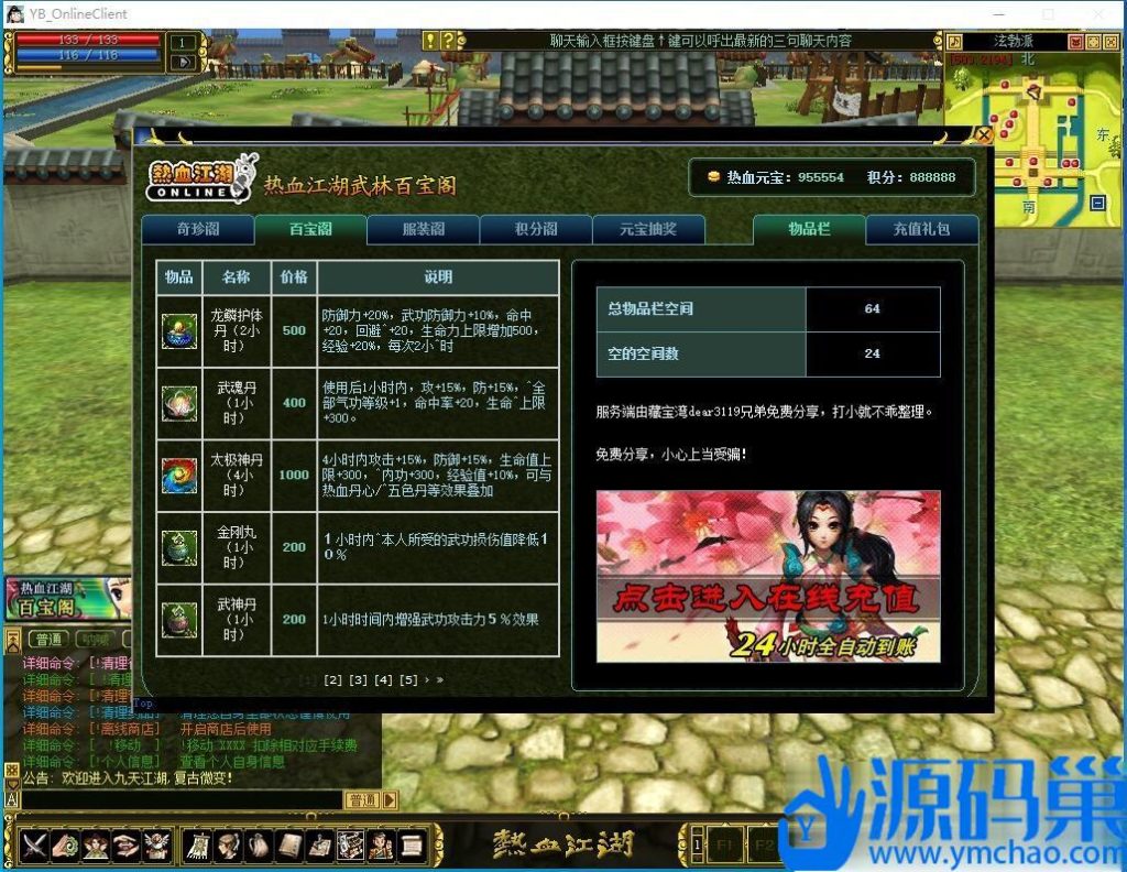 20241010203233590-4 (3)