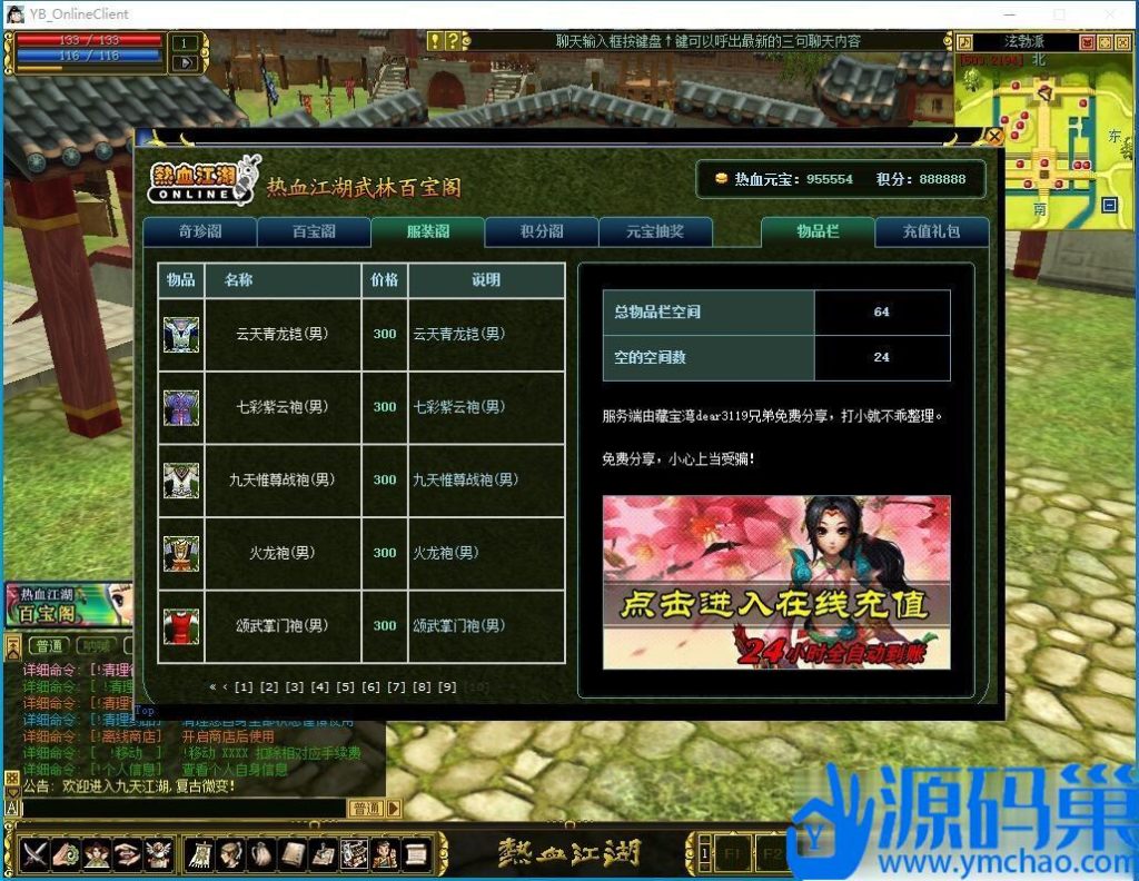 20241010203234179-5 (3)