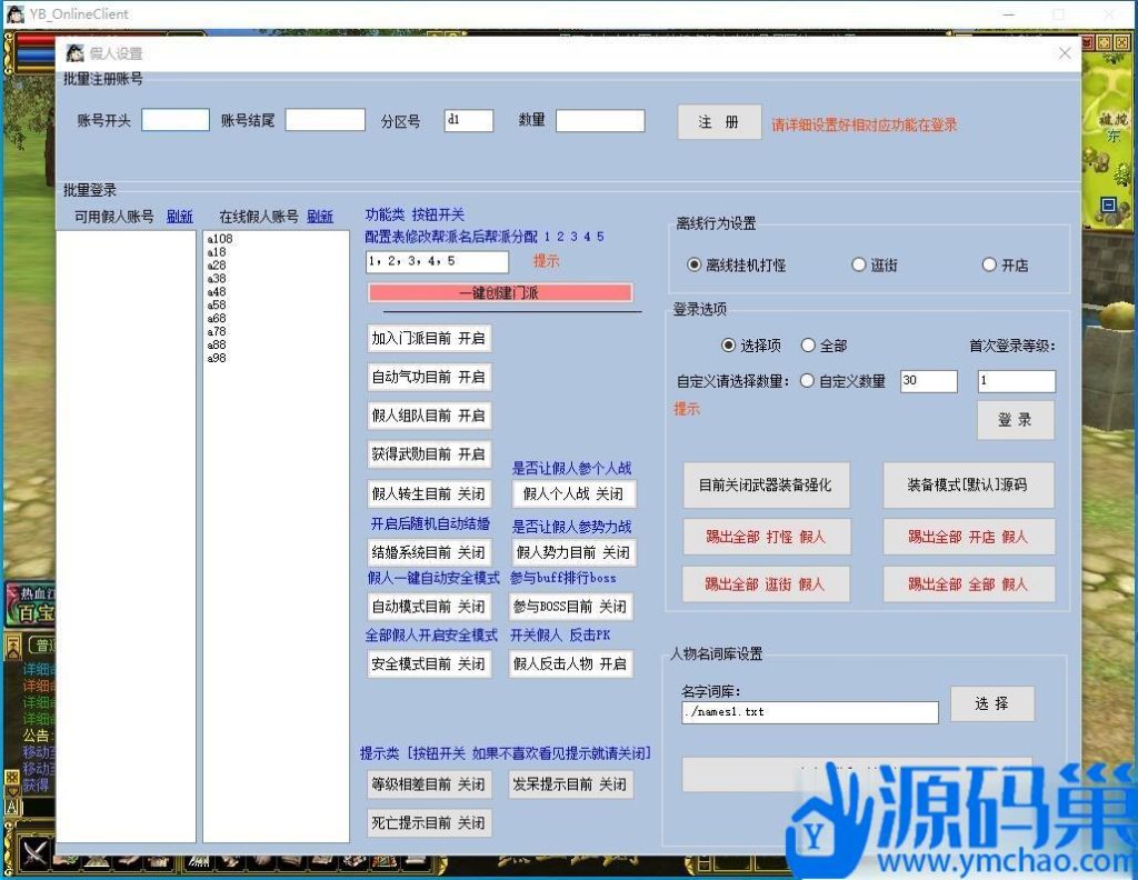 20241010203234452-9 (3)