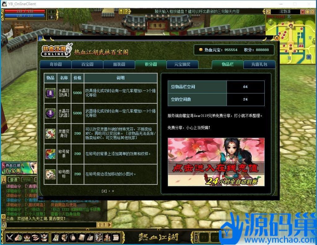 20241010203234544-6 (3)