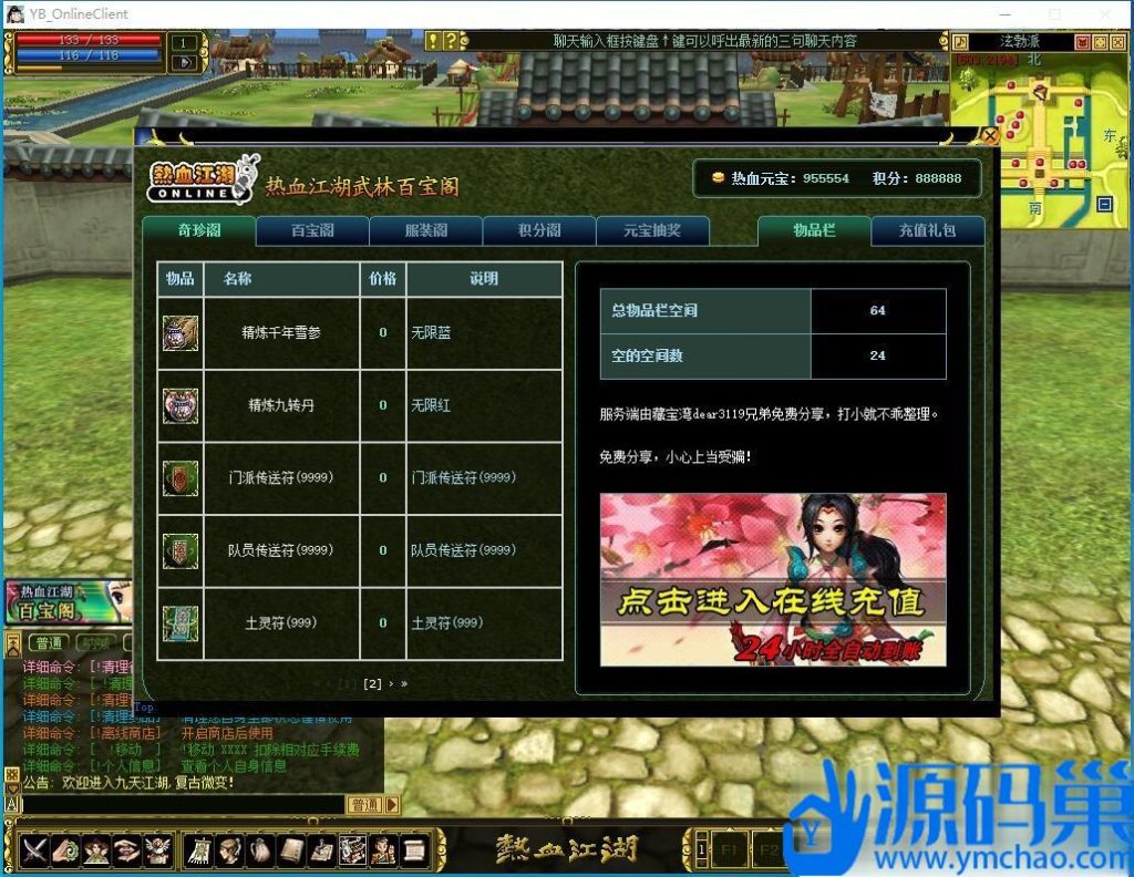 20241010203236843-3 (3)