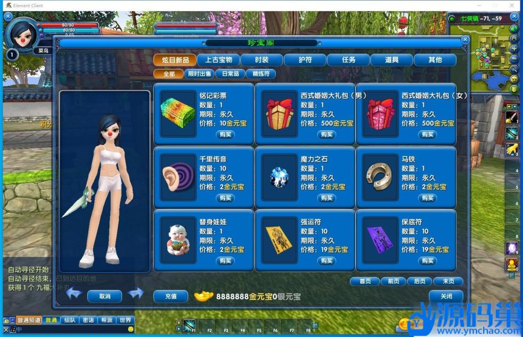 20241010203651488-5 (3)