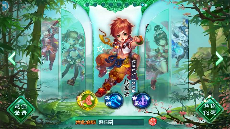 典藏回合手游【神雕侠侣打金版】最新整理Linux手工服务端+安卓苹果双端+GM后台+详细搭建教程+视频教程-源码分享站