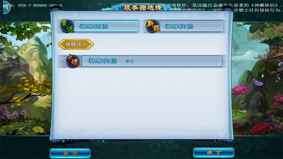 20241011024356580-2024052902402382