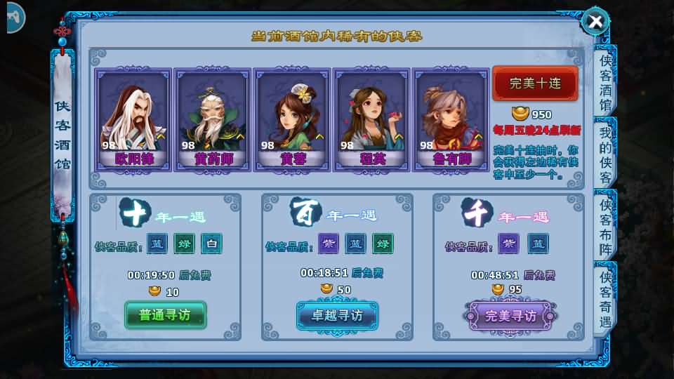 20241011024357425-2024052902402692