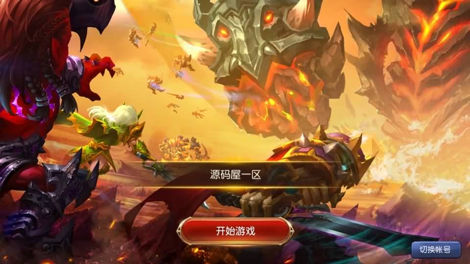 典藏卡牌回合手游【刀塔传奇之绝地兽王】最新整理Linux手工服务端+安卓+GM后台+详细搭建教程+视频教程-源码分享站