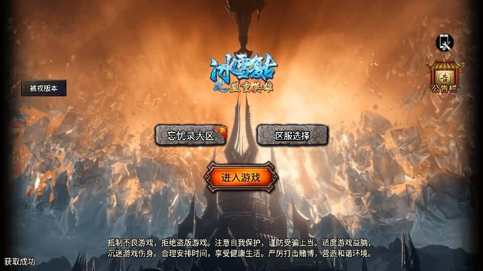 战神引擎传奇手游【1.80忘忧录单职业-小兰插件免授权】最新整理WIN系特色服务端+安卓苹果双端+GM授权物品后台+详细搭建教程-源码分享站