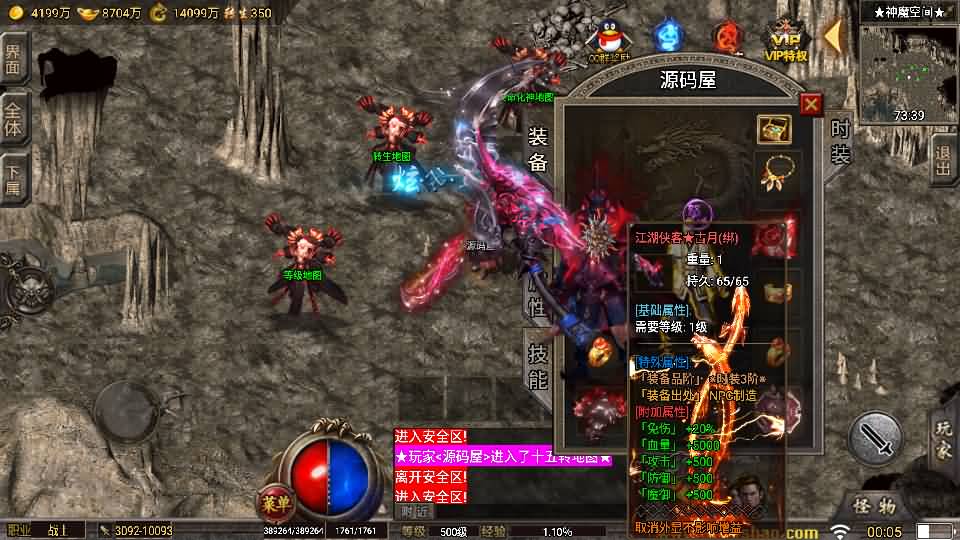 20241012224358847-15