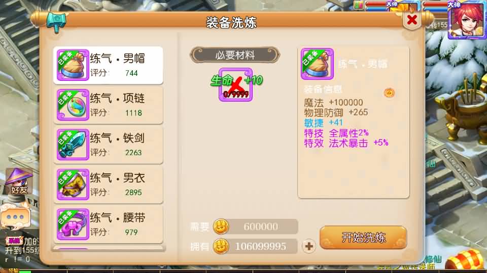 20241012224759271-12