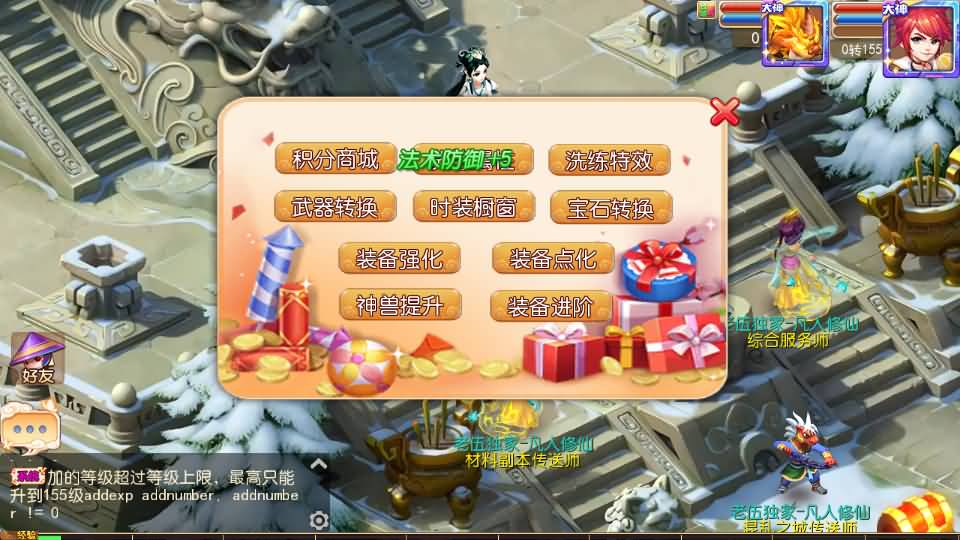 20241012224802612-11