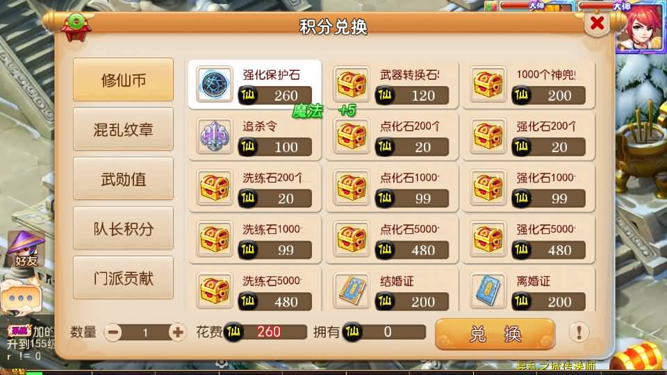 20241012224803671-14