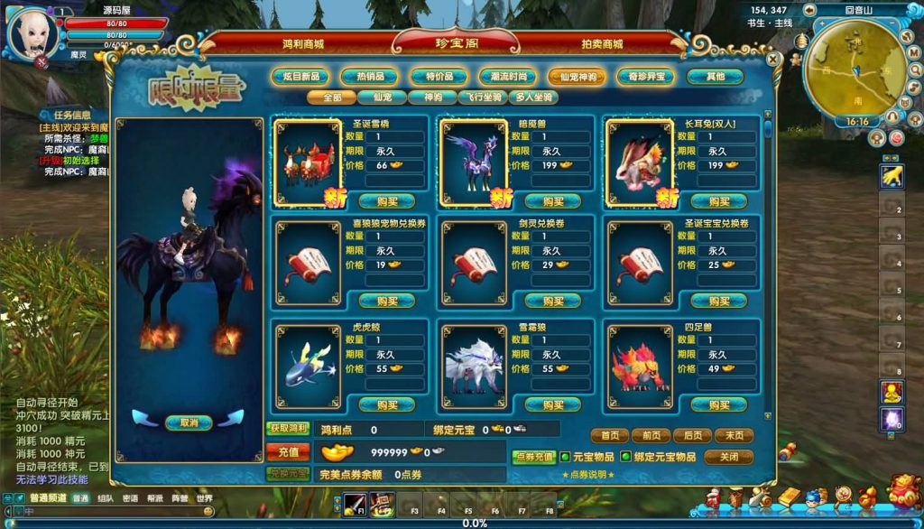 20241012225112155-10