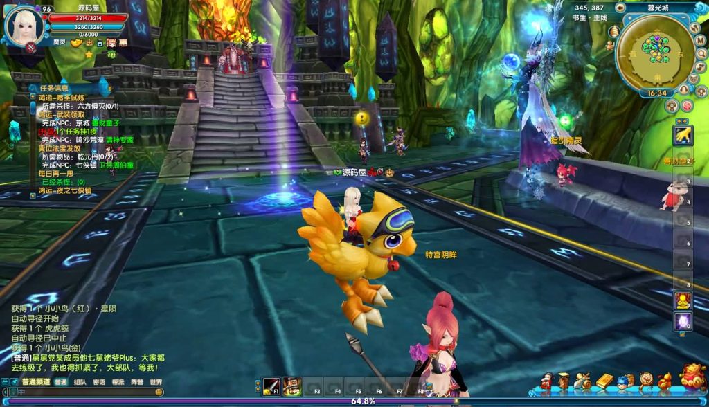 20241012225119685-20