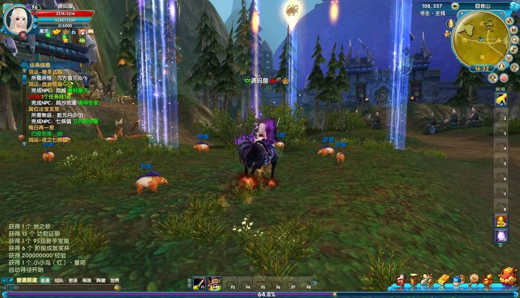 20241012225121975-18