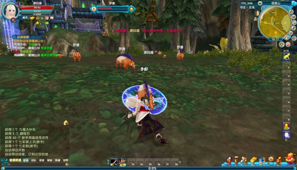 20241012225122465-11