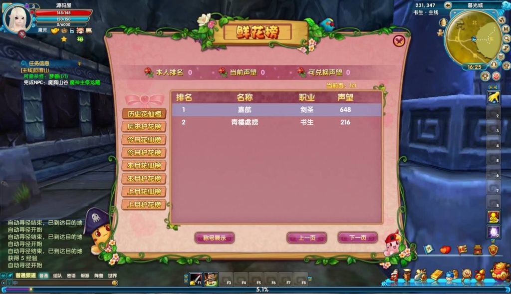 20241012225123407-17