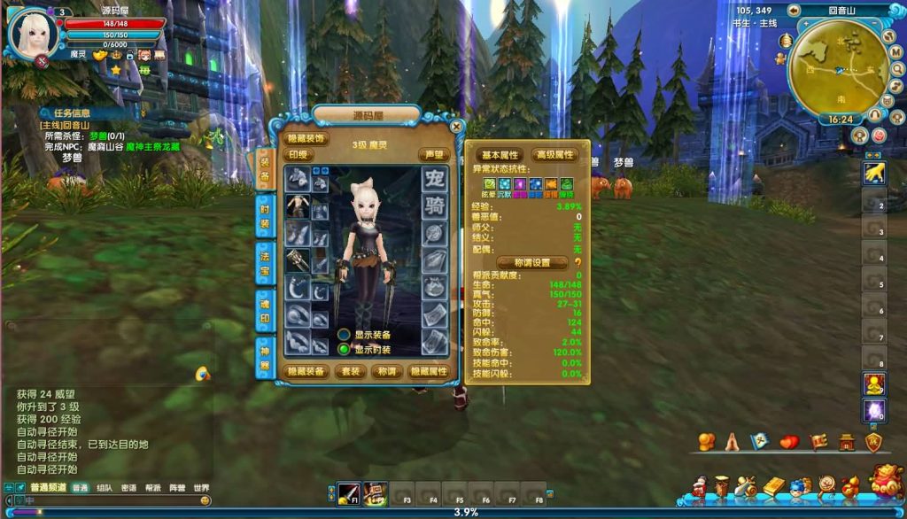 20241012225128818-16