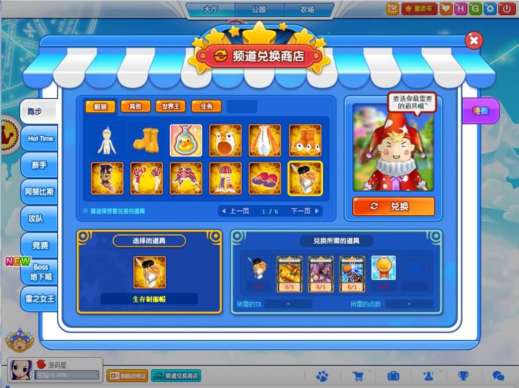 20241012225412224-20