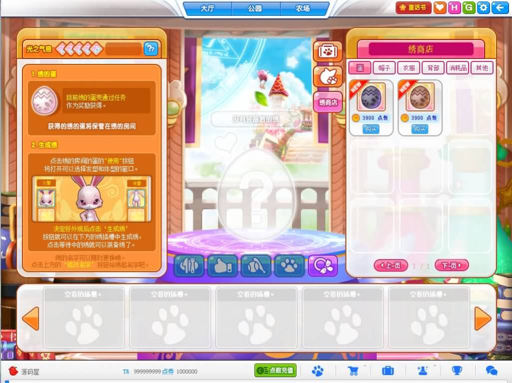 20241012225413497-14