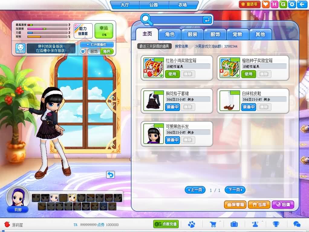 20241012225418838-16