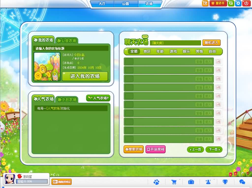 20241012225421174-18