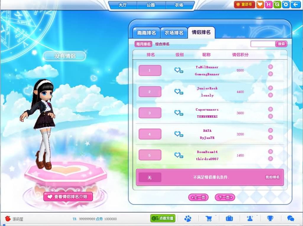 20241012225423163-19