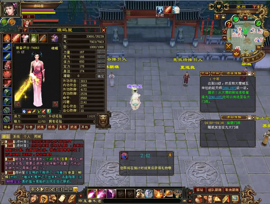 20241012225706554-10