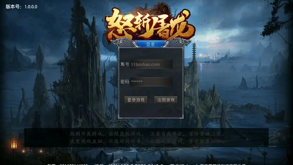 幽冥传奇手游【怒斩屠龙五大陆单职业】最新整理Win一键服务端+安卓苹果双端+GM授权后台+运营后台+详细搭建教程-源码分享站