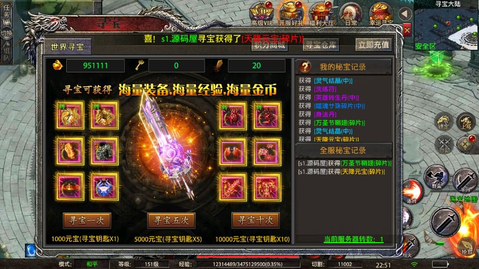 20241016090629684-21