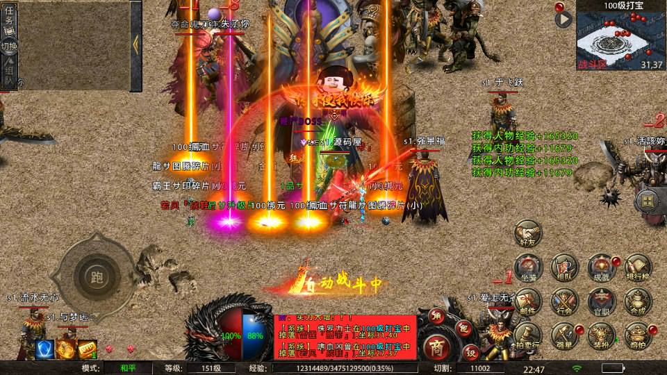 20241016090635251-10