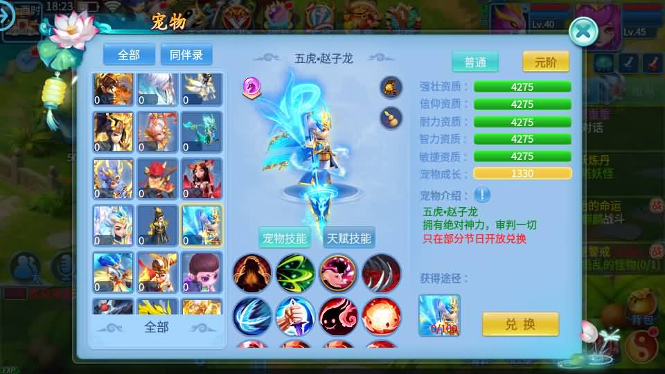 20241016091053322-16